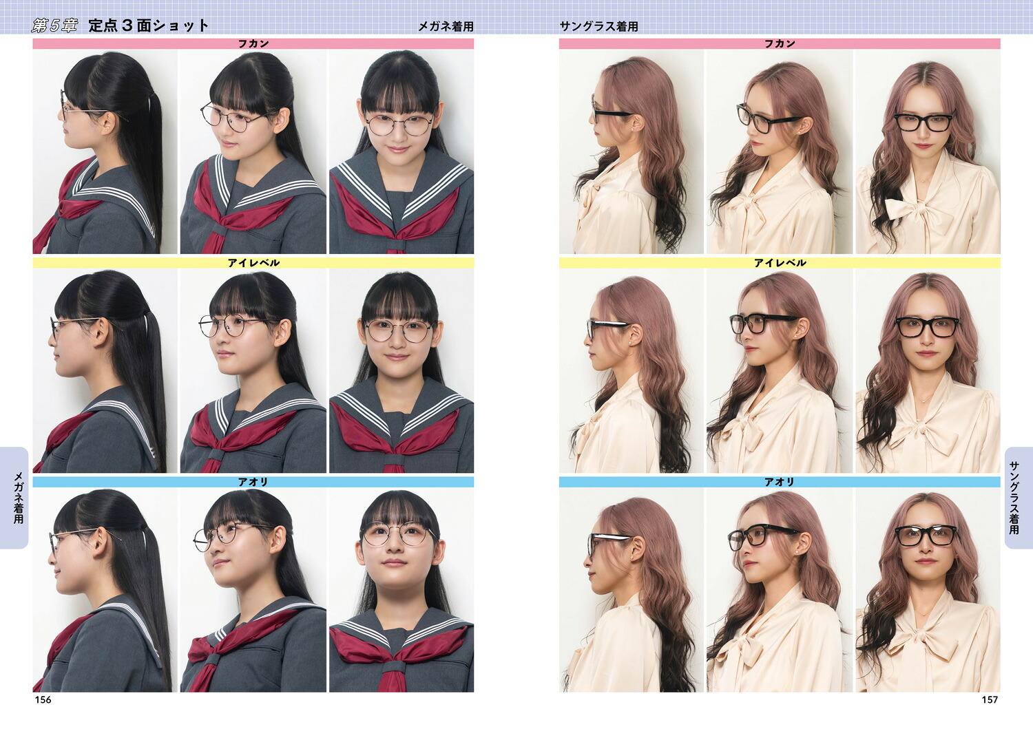 顔と手のポーズカタログ女性編絵になるポーズから自然な手の仕草まで[マール社編集部]