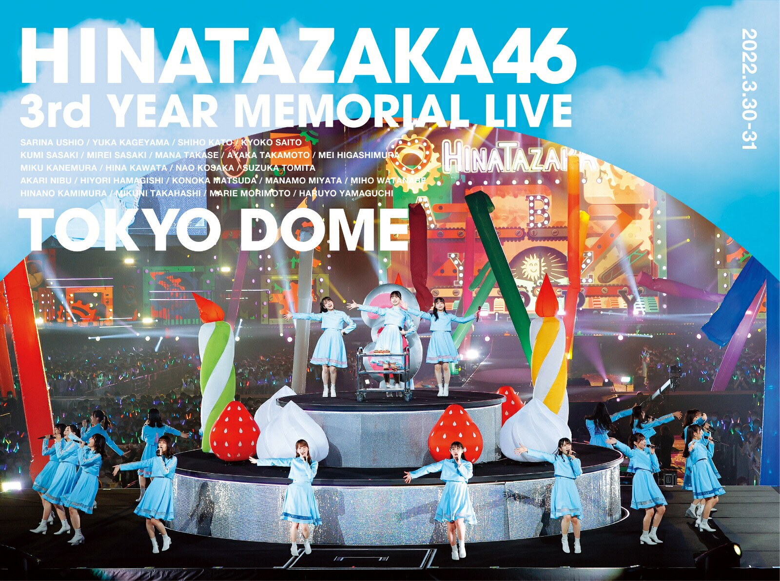 楽天ブックス: 日向坂46 3周年記念MEMORIAL LIVE ～3回目のひな誕祭 