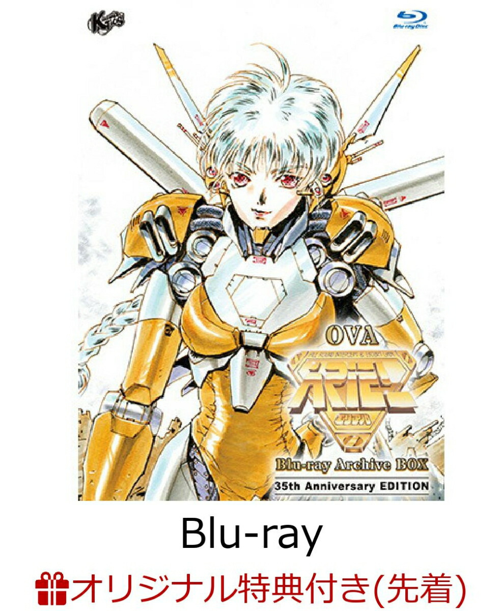 ڳŷ֥åŵARIEL-ꥢ롼Blu-rayArchiveBOXBlu-ray(륹ɡ2LȽ֥ޥ)[ʹ]