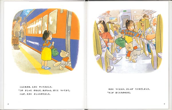 ����Ȥ��������ܷ��ܥ��꡼����[������]