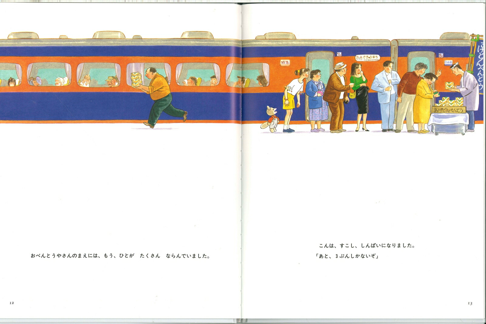 ����Ȥ��������ܷ��ܥ��꡼����[������]