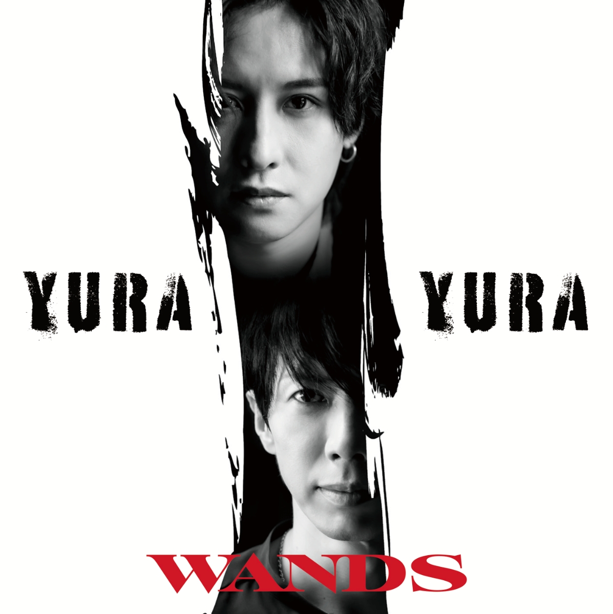 楽天ブックス: YURA YURA - WANDS - 4523949098304 : CD