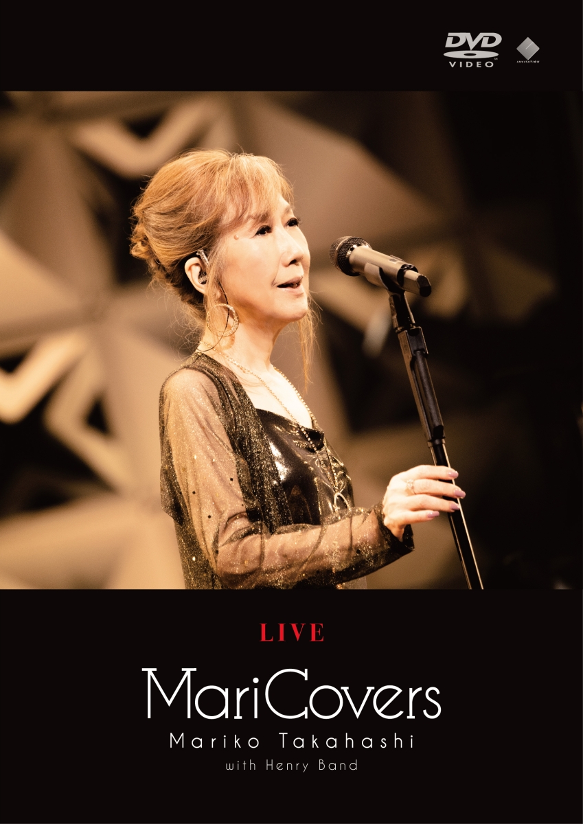 楽天ブックス: LIVE MariCovers - 高橋真梨子 - 4988002808304 : DVD