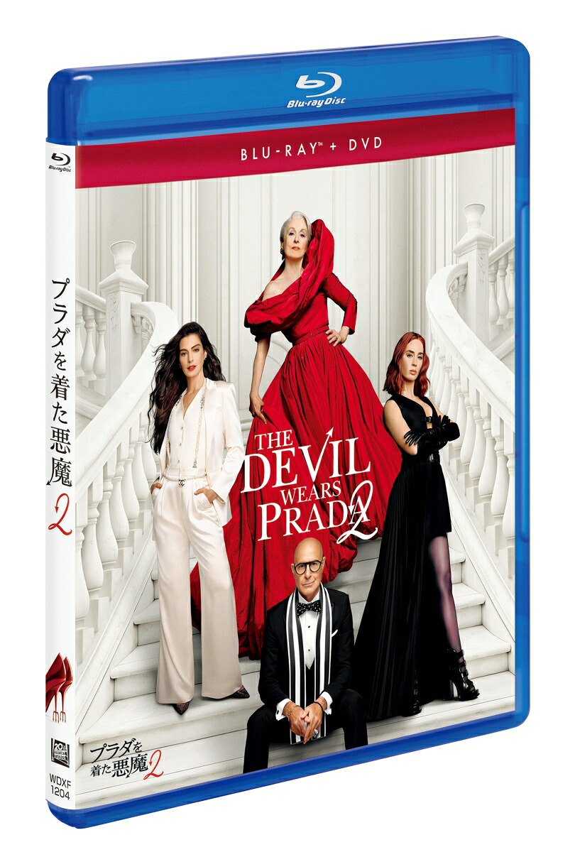 【抽選特典】プラダを着た悪魔2ブルーレイ+DVDセット【Blu-ray】(抽選で豪華賞品が当たる！)[メリル・ストリープ]
