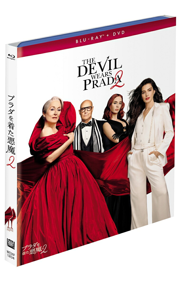 【抽選特典】プラダを着た悪魔2ブルーレイ+DVDセット【Blu-ray】(抽選で豪華賞品が当たる！)[メリル・ストリープ]