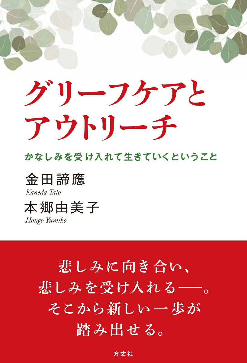 ꡼եȥȥ꡼ʤߤƹԤȤ[]