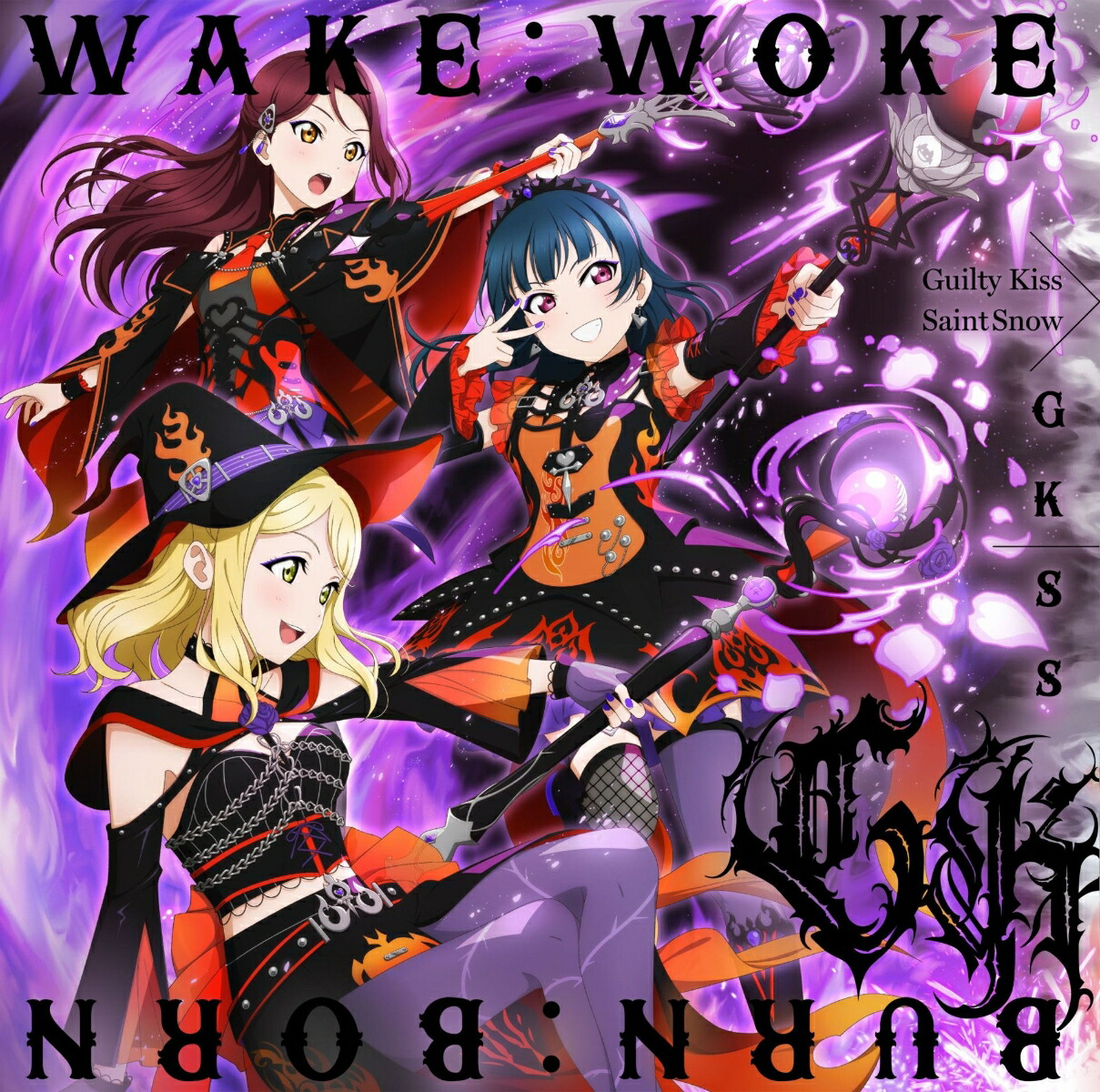 楽天ブックス: 【楽天ブックス限定先着特典】GKSSシングル「WAKE:WOKE