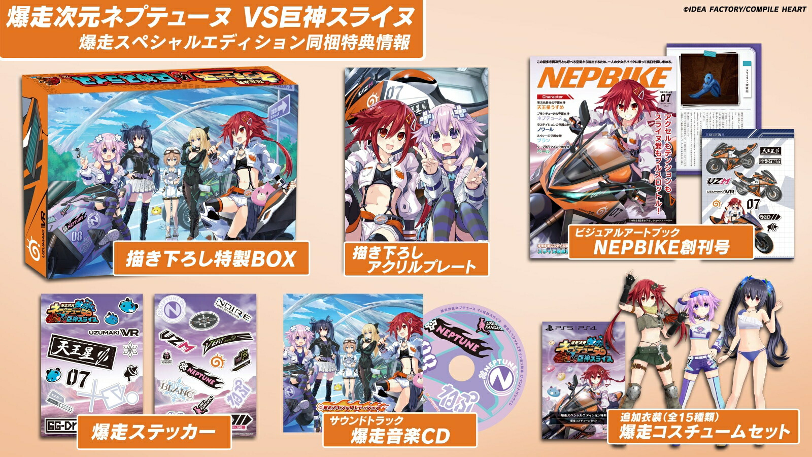 ŵͥץƥ塼VS饤ڥ륨ǥPS4(ڽŵۥڡϤ)