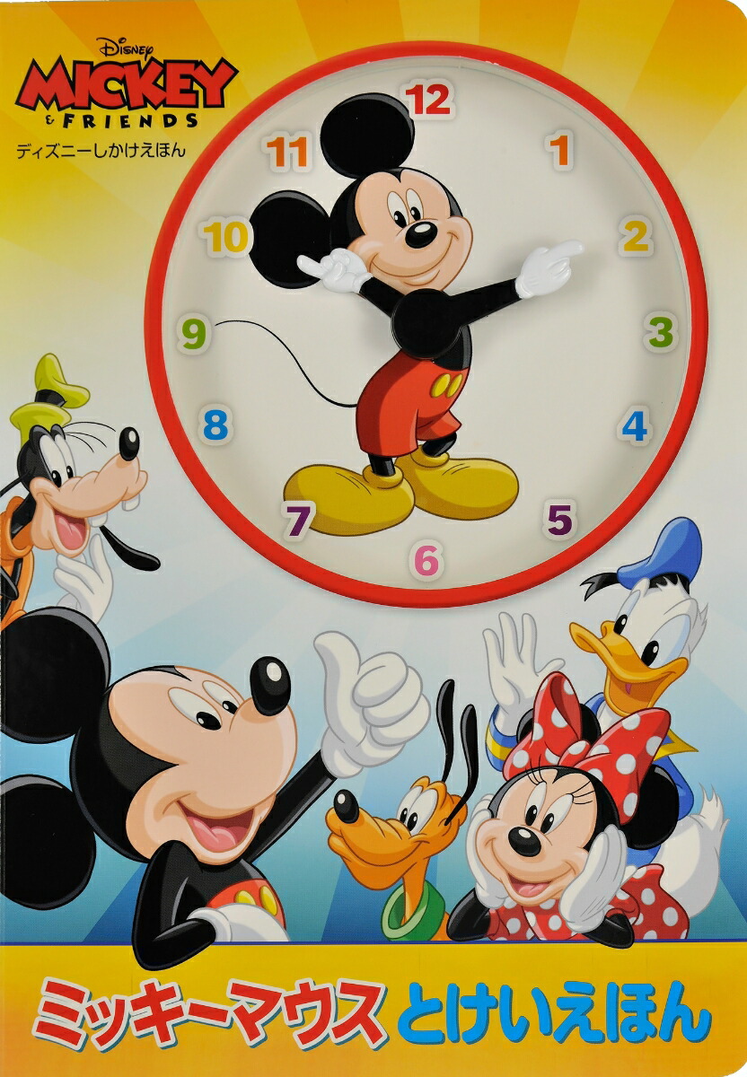 ߥåޥȤۤ[ʥ󥷡ڥ]