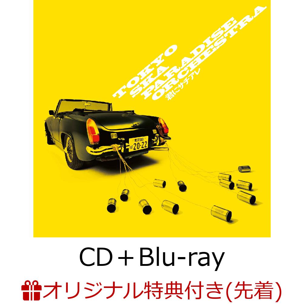 ڳŷ֥åŵ۷˥(CDBlu-ray)(ޥۥƥå)[ѥȥ]