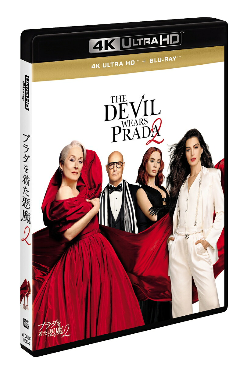 【抽選特典】プラダを着た悪魔24KUHD＋ブルーレイセット【4KULTRAHD】(抽選で豪華賞品が当たる！)[メリル・ストリープ]