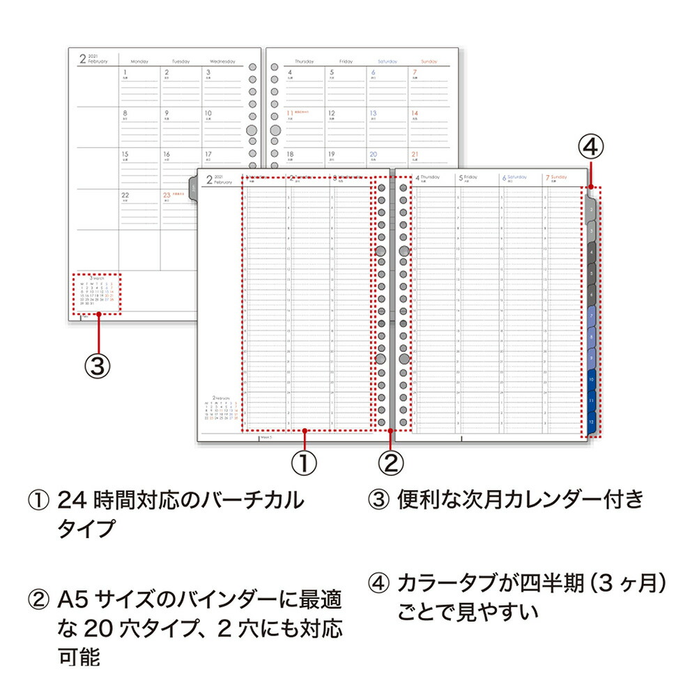 楽天ブックス マルマン 手帳用リフィル 21年 ウィークリー バーチカルダイアリー ルーズリーフダイアリー A5 21年1月始まり 手帳リフィル 本