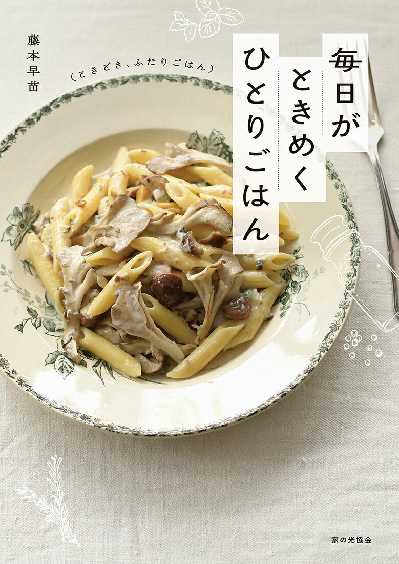 �������Ȥ��᤯�ҤȤꤴ�Ϥ�ʤȤ��ɤ����դ��ꤴ�Ϥ��[ƣ������]