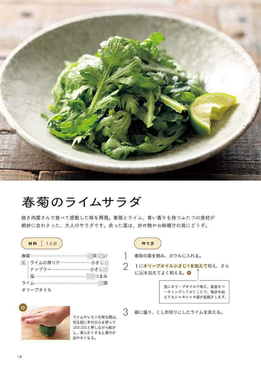 �������Ȥ��᤯�ҤȤꤴ�Ϥ�ʤȤ��ɤ����դ��ꤴ�Ϥ��[ƣ������]