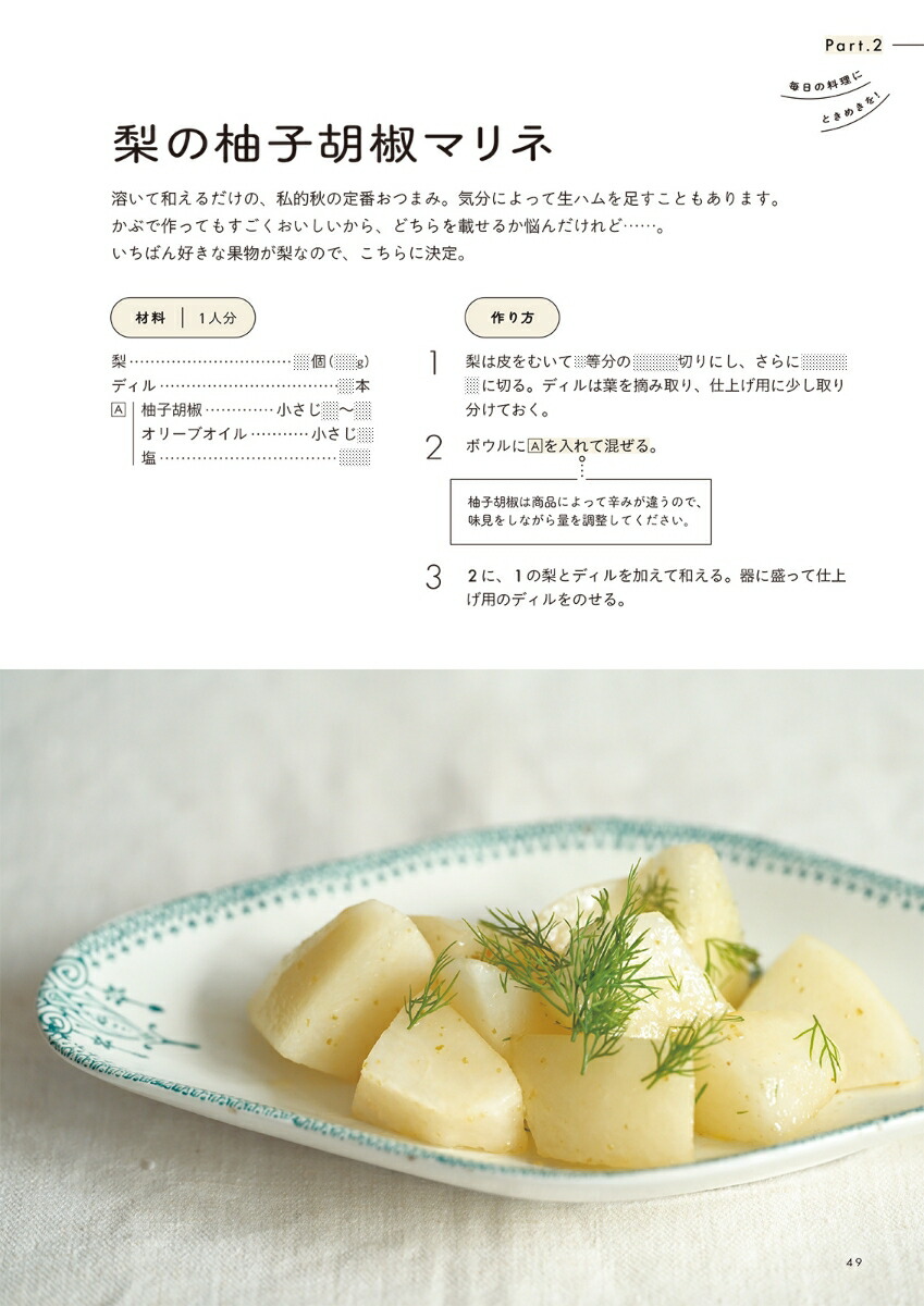 �������Ȥ��᤯�ҤȤꤴ�Ϥ�ʤȤ��ɤ����դ��ꤴ�Ϥ��[ƣ������]