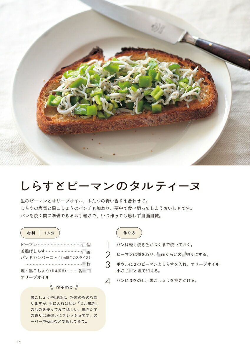 �������Ȥ��᤯�ҤȤꤴ�Ϥ�ʤȤ��ɤ����դ��ꤴ�Ϥ��[ƣ������]