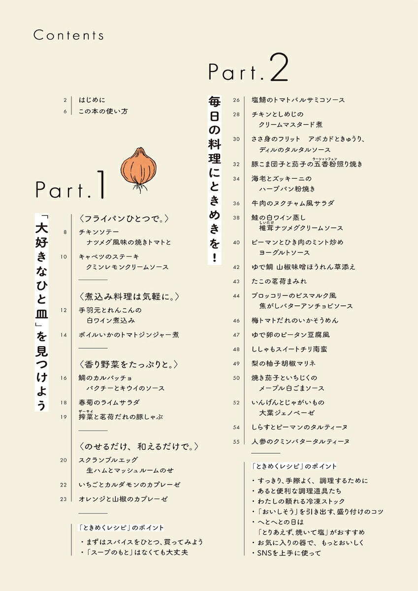 �������Ȥ��᤯�ҤȤꤴ�Ϥ�ʤȤ��ɤ����դ��ꤴ�Ϥ��[ƣ������]