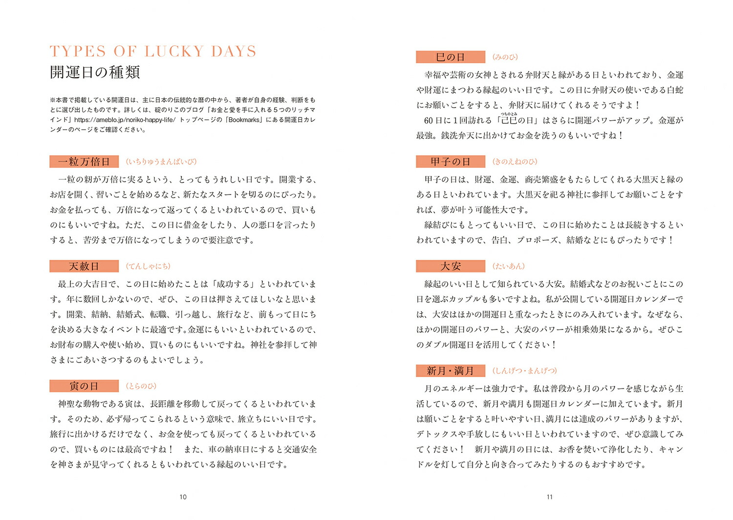 �����ޤ����礷�Ƥ���롪�������Ρ���[���Τꤳ]