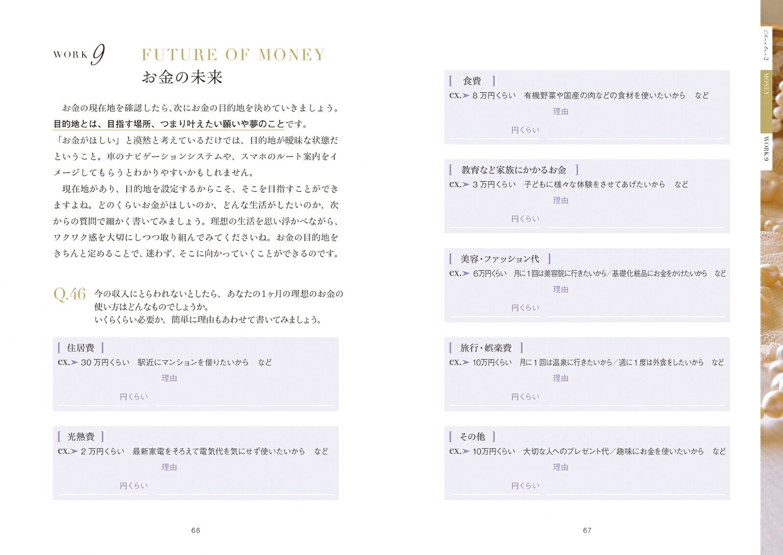 �����ޤ����礷�Ƥ���롪�������Ρ���[���Τꤳ]