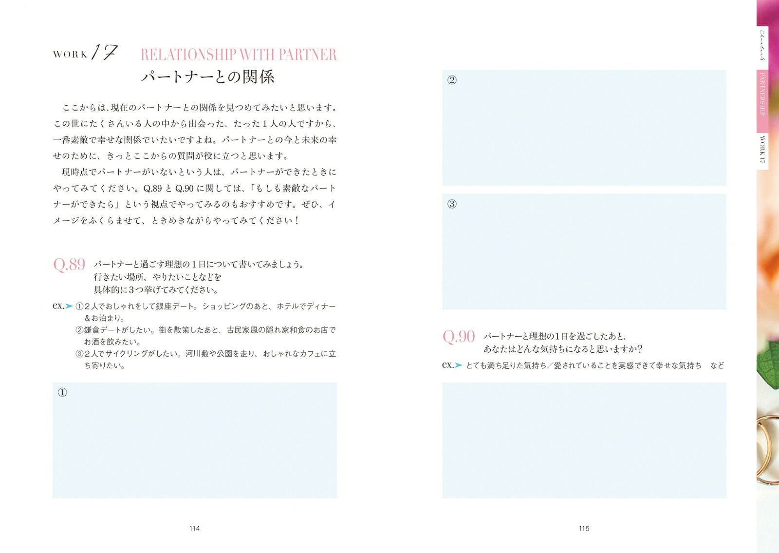 �����ޤ����礷�Ƥ���롪�������Ρ���[���Τꤳ]