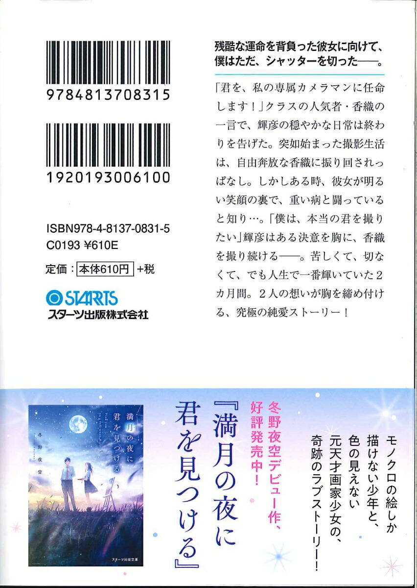 永遠 の 0 読書 感想 文 コピペ 2868 永遠の0 読書感想文 コピペ Blogjpmbahe1pmd