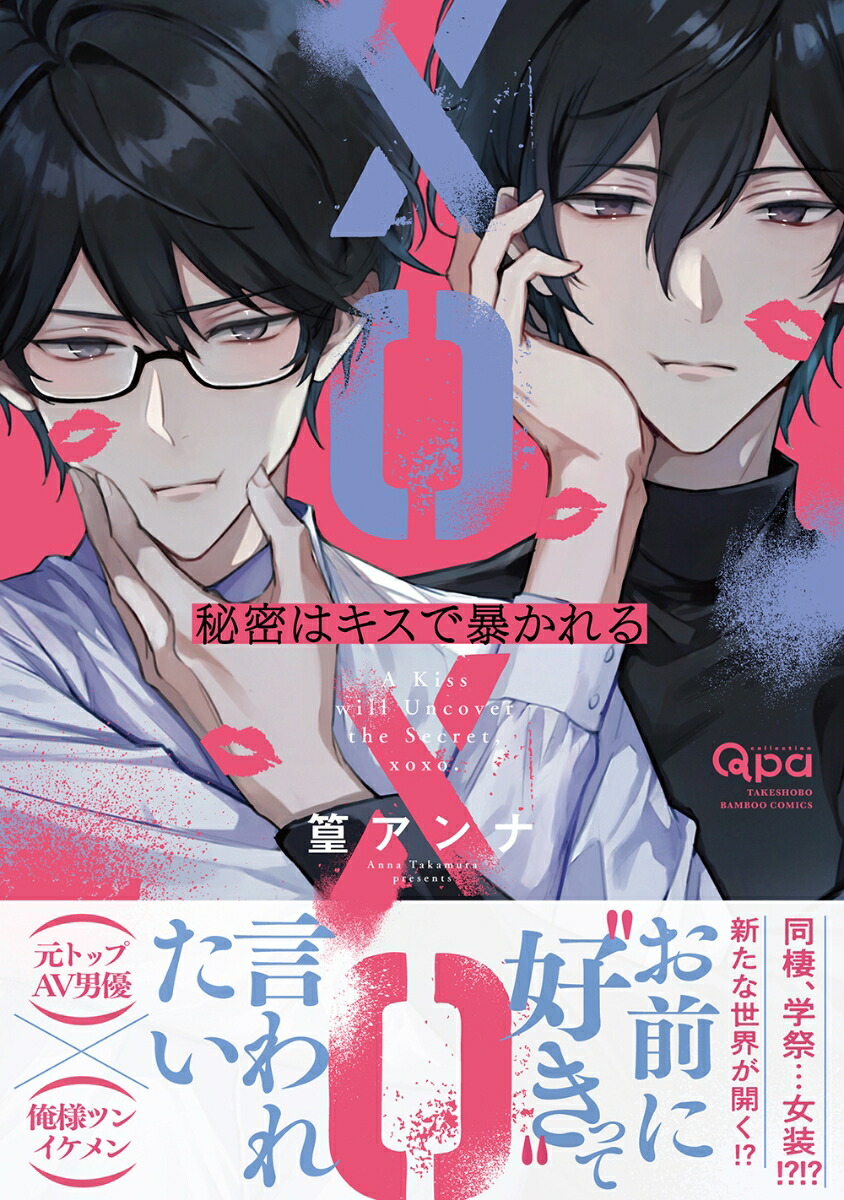 ��̩�ϥ�����˽�����XOXO�ʥХ�֡����ߥå���Qpa���쥯������[以����]