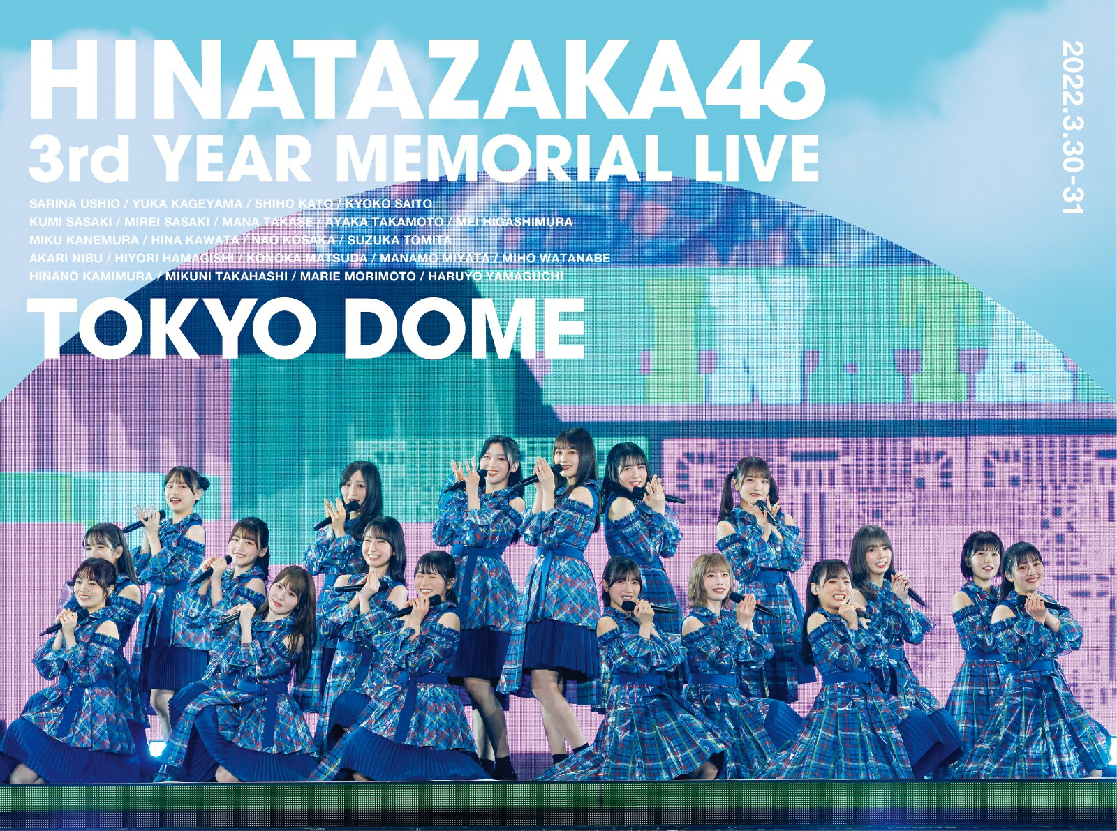 楽天ブックス: 日向坂46 3周年記念MEMORIAL LIVE ～3回目のひな誕祭