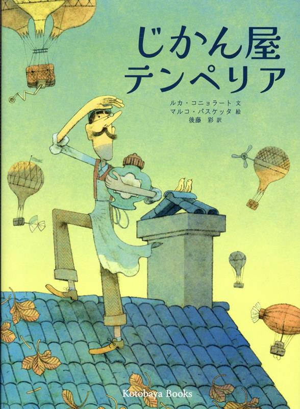 はたらく細胞 シリーズ 28巻セット　清水茜　講談社　シリウスKC はたらく細胞 シリーズ 28巻セット 清水茜 講談社 シリウスKC
