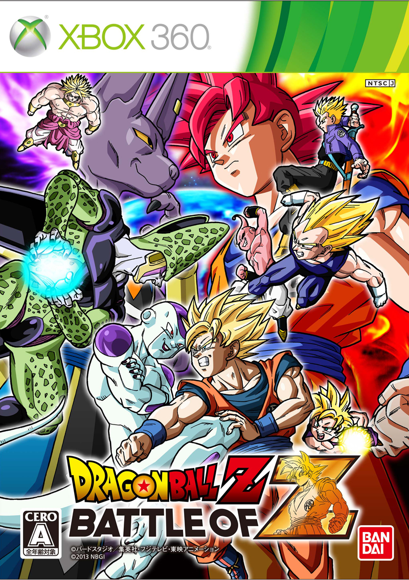 お気に入り ドラゴンボールz Battle Of Z Ps3 Discoversvg Com