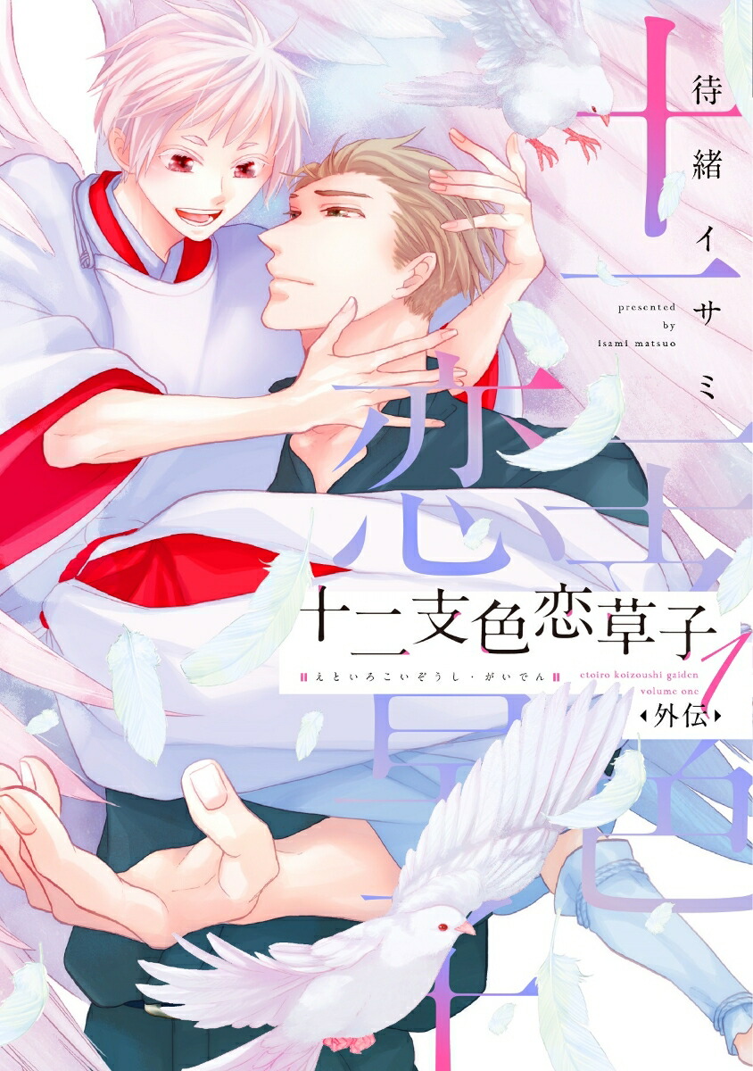 ٿҡ1ˡʥǥץ饹ߥåSelection[Խ磻]