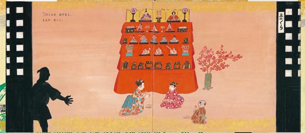 みるなのくら（日本傑作絵本シリーズ）[おざわとしお]