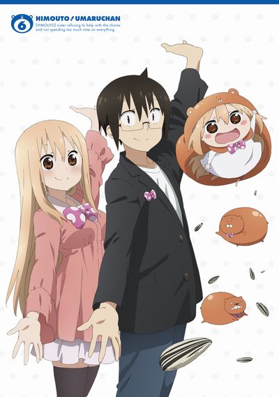 楽天ブックス 干物妹 うまるちゃん Vol 6 Dvd 初回限定生産 太田雅彦 田中あいみ Dvd