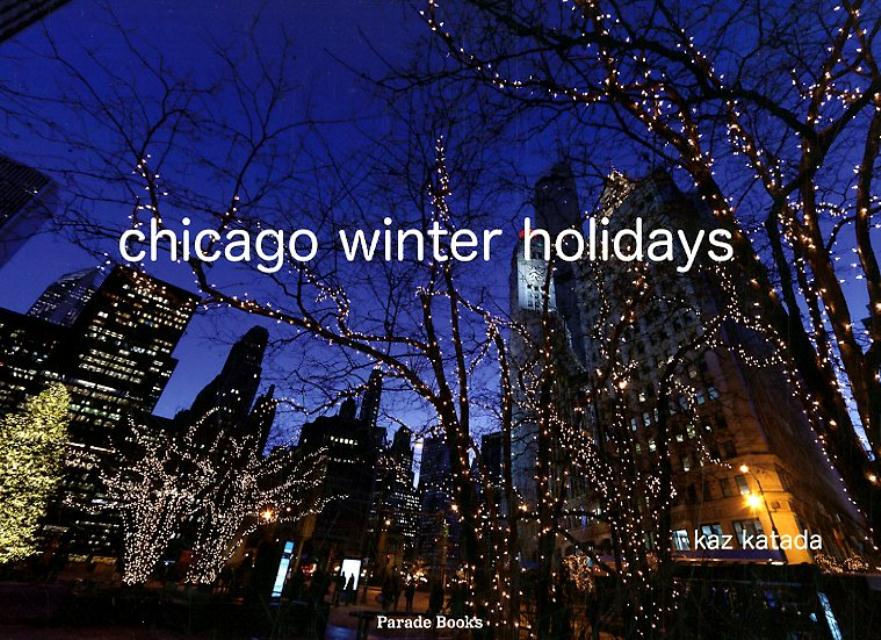 chicagowinterholidays（ParadeBooks）[片田和広]