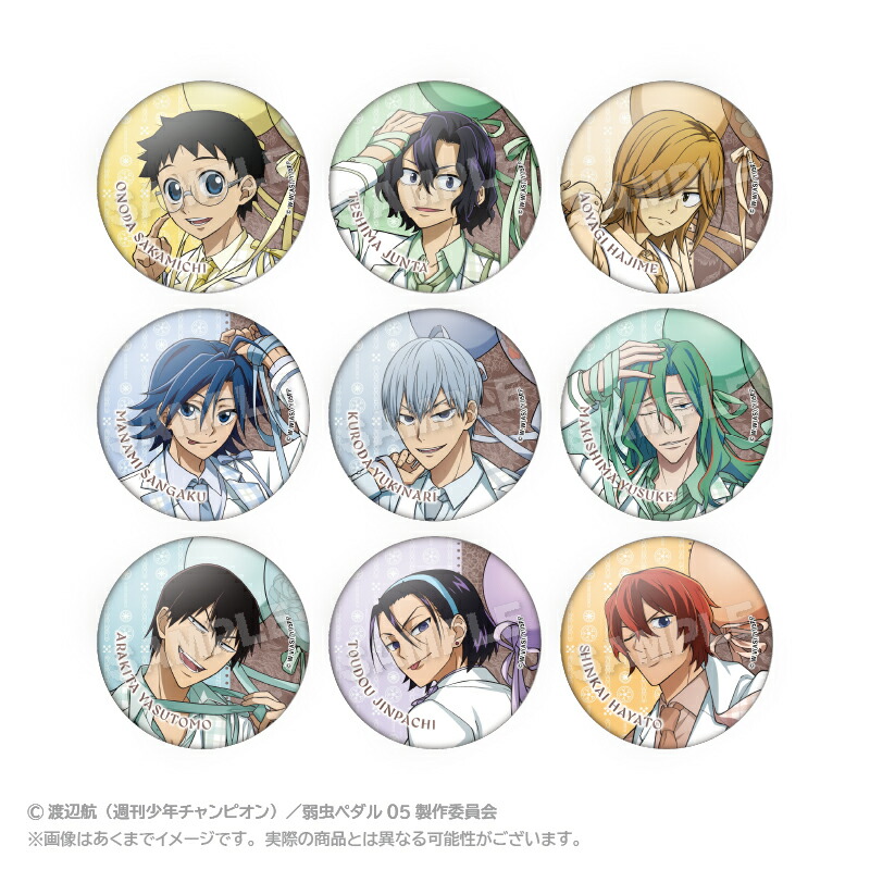 TVアニメ『弱虫ペダル LIMIT BREAK』 トレーディング缶バッジ バルーンスーツver．画像