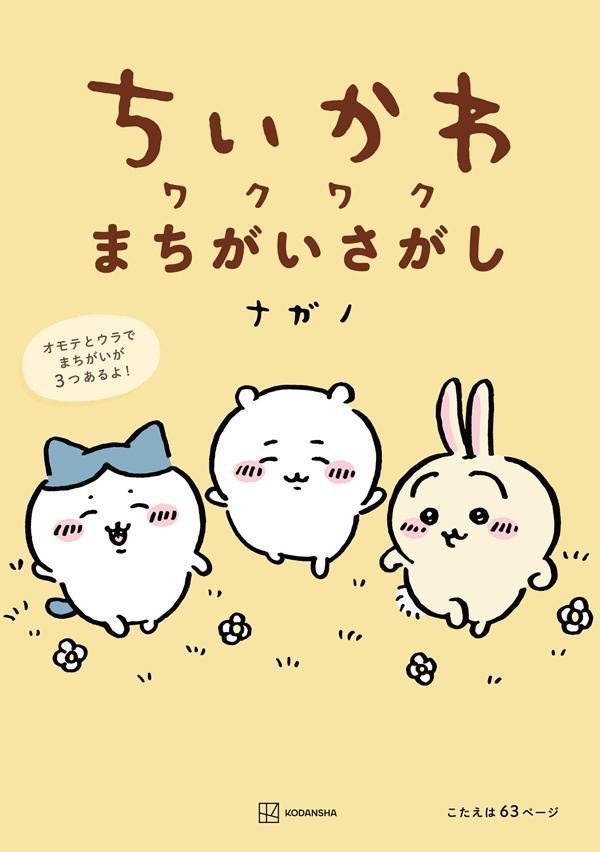 說說ޤ[ʥ]