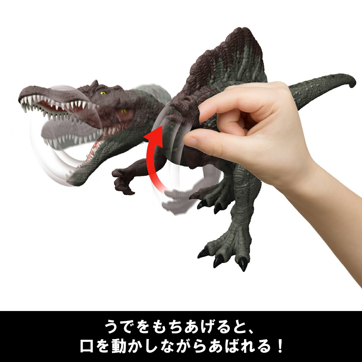 �ޥƥ른��饷�å�����(JURASSICWORLD)���᡼�����Ҥ��륹�ԥΥ����륹�Ҷ������ե����奢��ε���������Ĺ:��54.8cm4�Ф��饰�꡼��HXF62