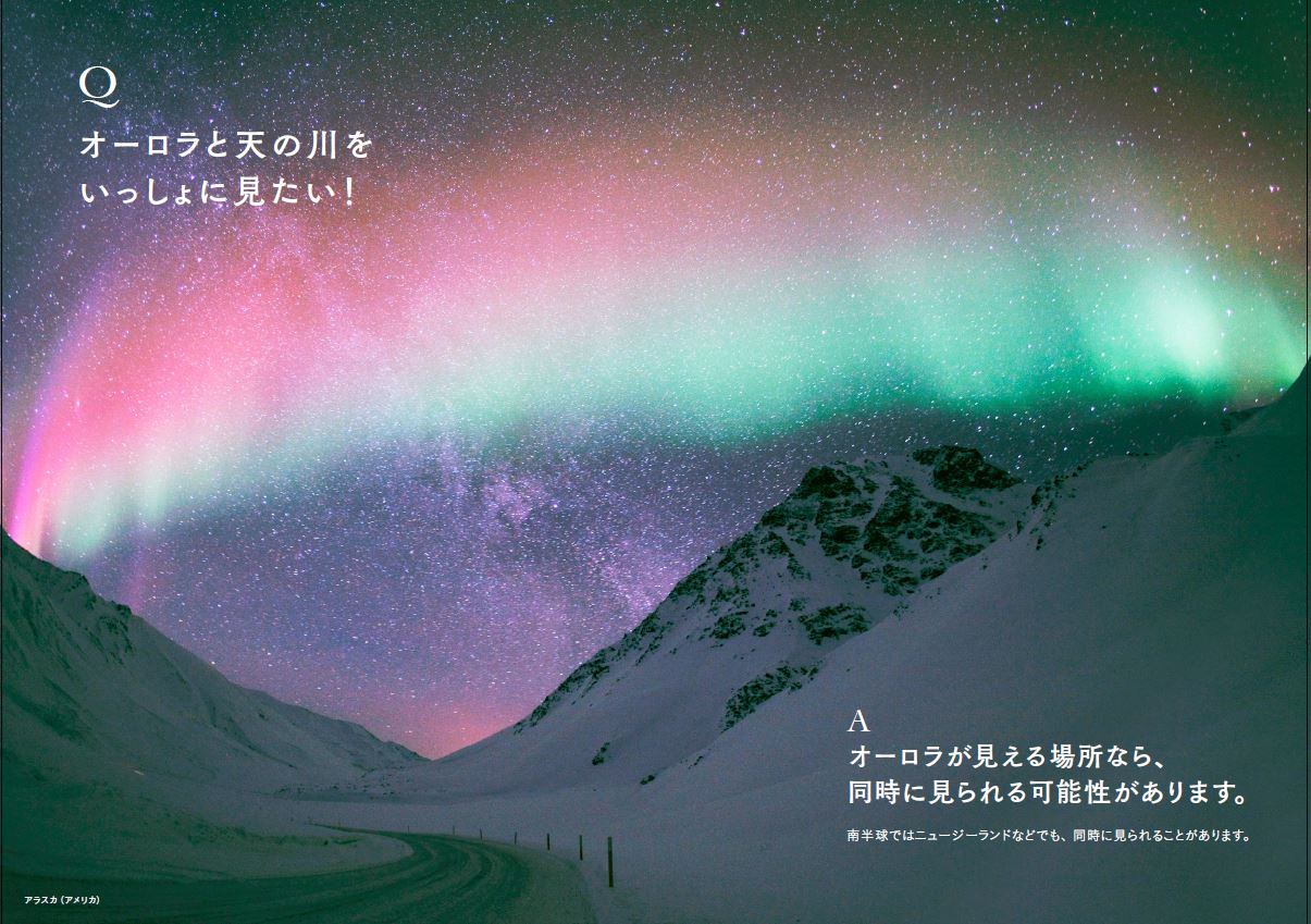 楽天ブックス 世界でいちばん素敵な夜空の教室 多摩六都科学館天文チーム 本