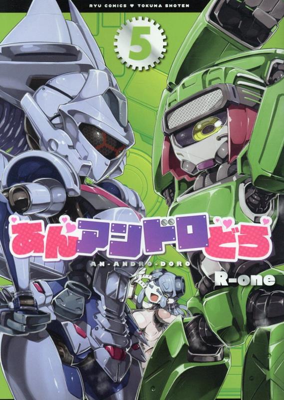 󥢥ɥɤ5ˡʥ奦ߥå[R-one]