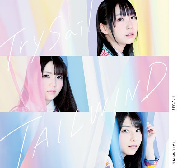 楽天ブックス: TAILWIND (初回限定盤 CD＋DVD) - TrySail