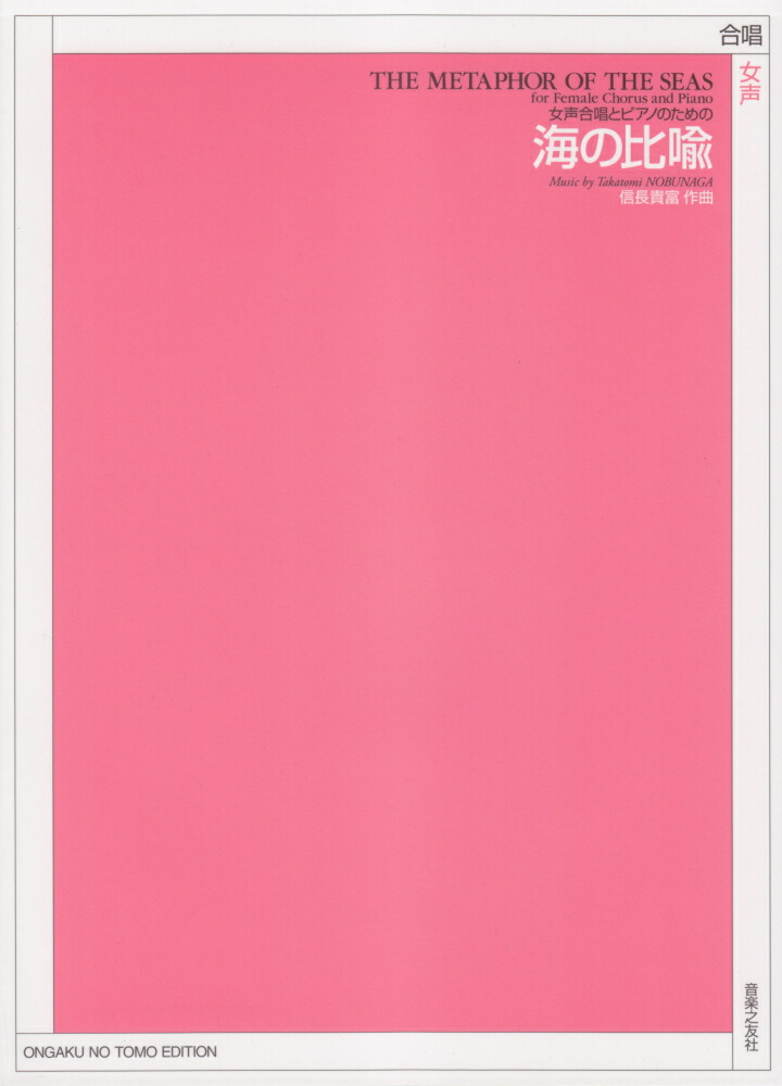 �������Ƚ����羧�ȥԥ��ΤΤ����[��Ĺ����]