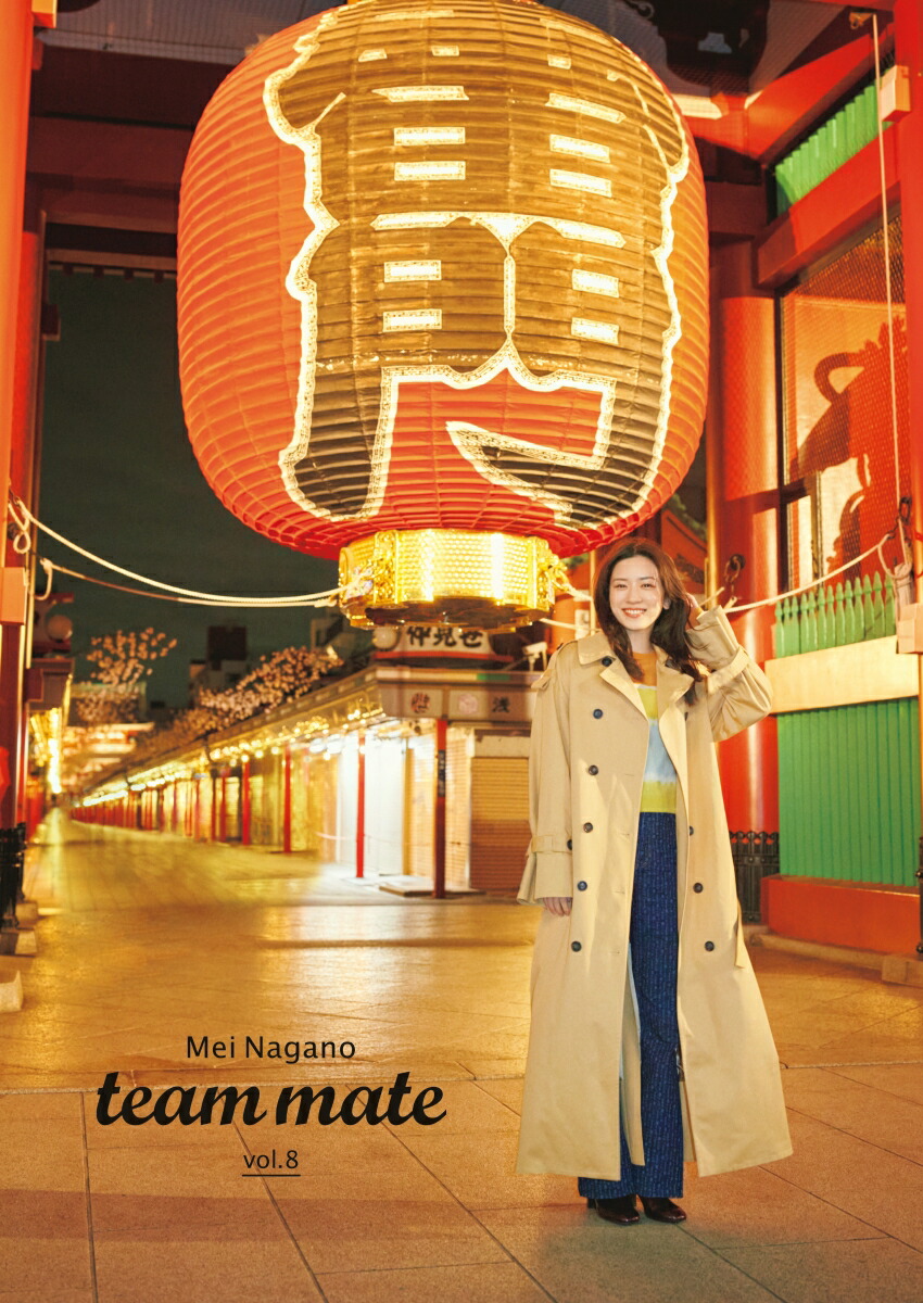 永野芽郁　team mate まとめ売り　vol.1-vol.8 SDP