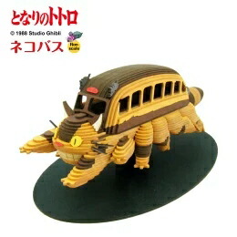 みにちゅあーとキット スタジオジブリ作品シリーズ 『となりのトトロ』 ネコバス ノンスケール 【MK07-23】 (ペーパークラフト)画像