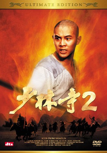 楽天ブックス: 少林寺2 アルティメット・エディション - チャン