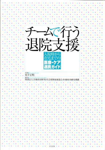 ǹԤౡٱޤǤΰšϢȥ[ŷкѸ浡]