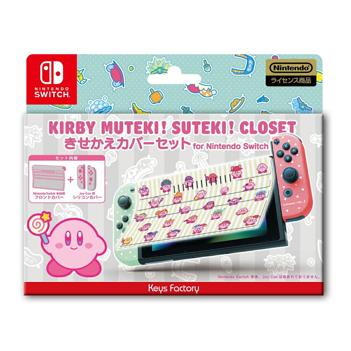 楽天ブックス 星のカービィ きせかえカバーセット For Nintendo Switch Closet Nintendo Switch ゲーム