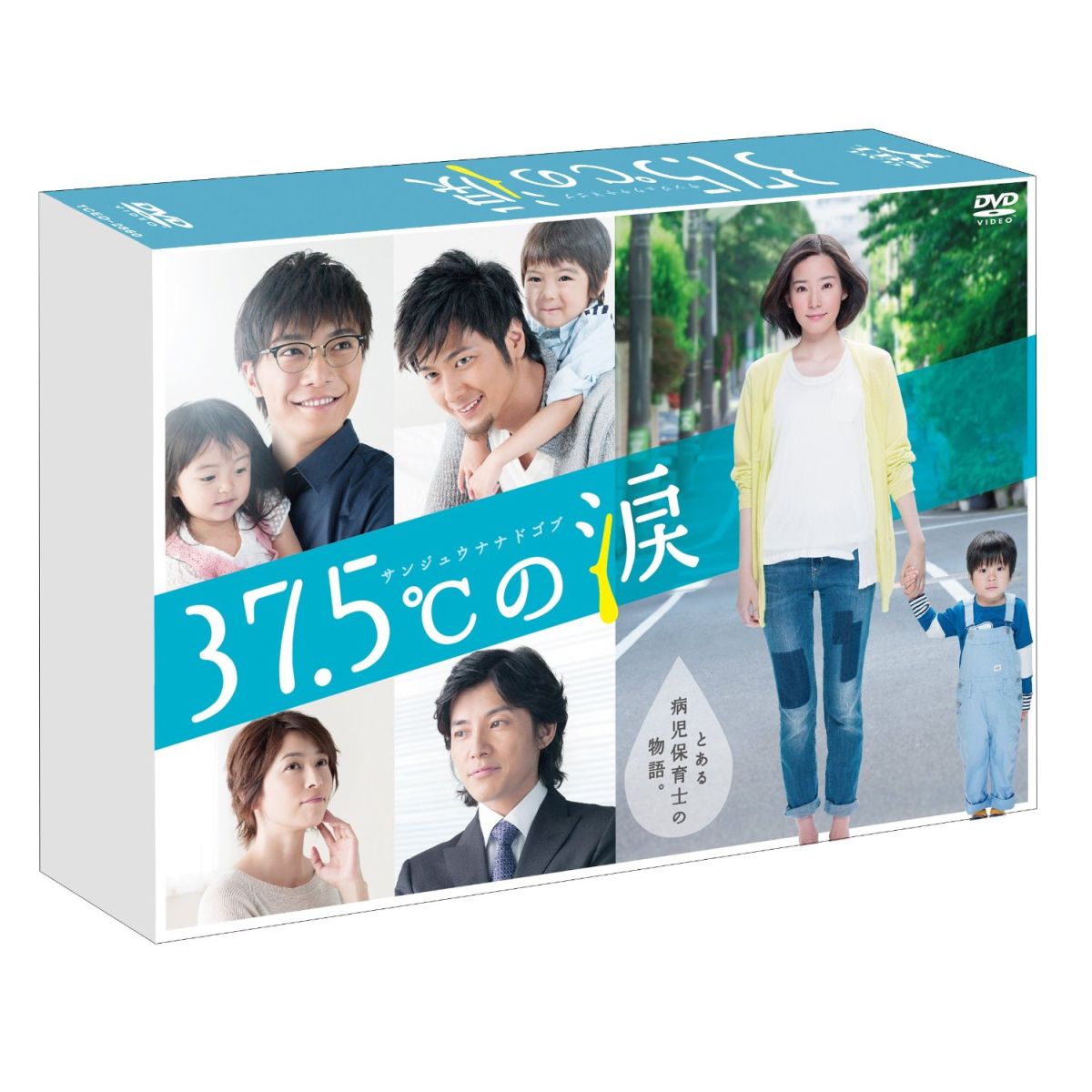 楽天ブックス: 37.5℃の涙 DVD-BOX - 蓮佛美沙子 - 4562474168335 : DVD