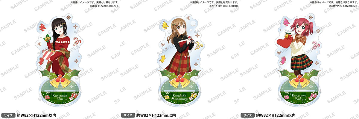 【セット商品】ラブライブ！スクールアイドルフェスティバル　アクリルスタンド 3個セット　Aqours 雪の精ver. （黒澤ダイヤ、黒澤ルビィ、国木田花丸）画像