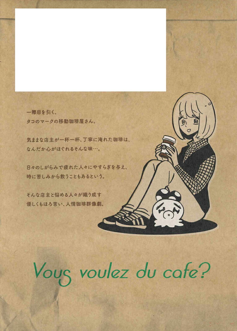 ꤤǤ礦ʾ˿ǡʥǥ󥳥ߥå[ʥߥ]