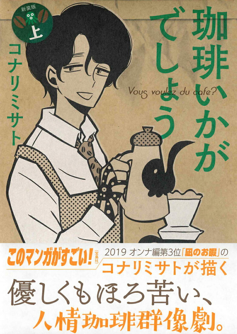 ꤤǤ礦ʾ˿ǡʥǥ󥳥ߥå[ʥߥ]