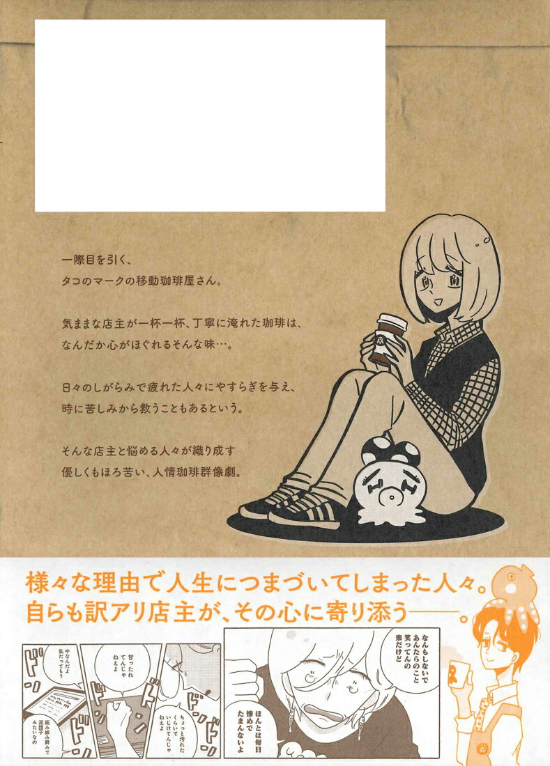 ꤤǤ礦ʾ˿ǡʥǥ󥳥ߥå[ʥߥ]